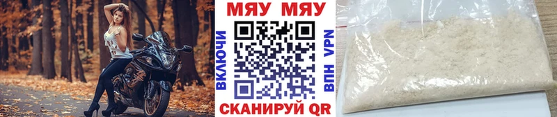Купить Холм ГАШИШ Амфетамин Меф Альфа ПВП kraken tor Кокаин Каннабис
