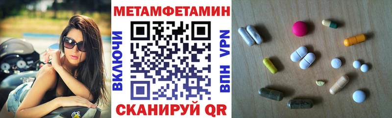 Амфетамин Premium  ОМГ ОМГ   Холм 