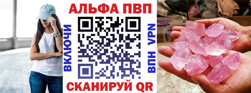 как найти закладки  Холм  Alpha PVP Соль 