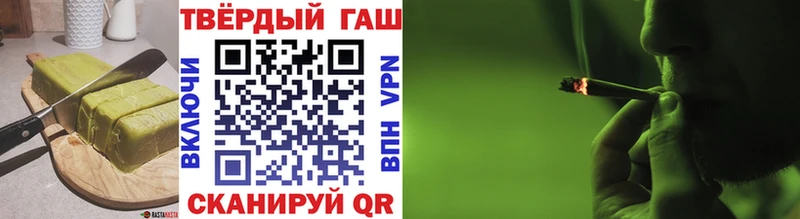 кракен ONION  Холм  Печенье с ТГК конопля 