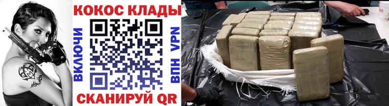 Cocaine Боливия Холм