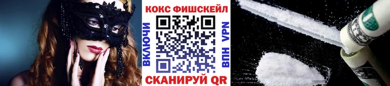 МЕГА ссылки Холм Cocaine Эквадор