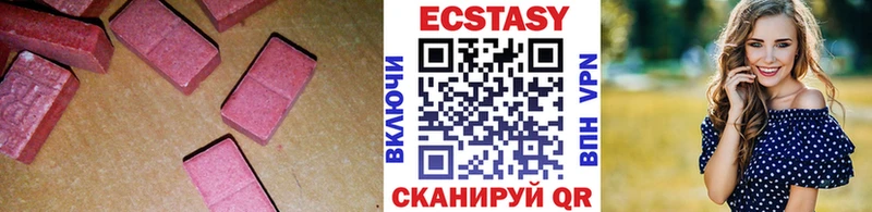 цены наркотик  Холм  Экстази диски 