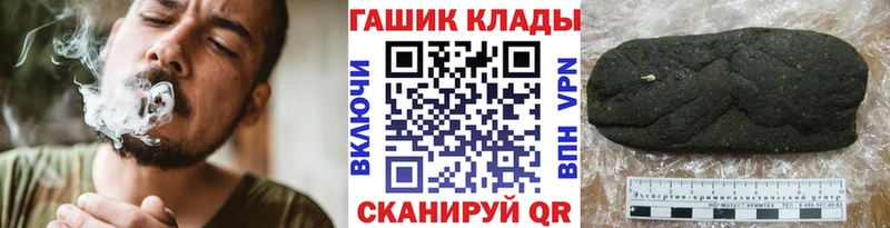 где купить наркоту Холм ГАШ Ice-O-Lator