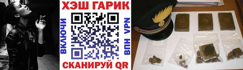 ГАШ Cannabis Холм