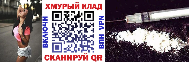 Героин VHQ  KRAKEN вход  Холм 