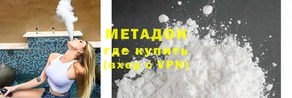 меф VHQ Горняк