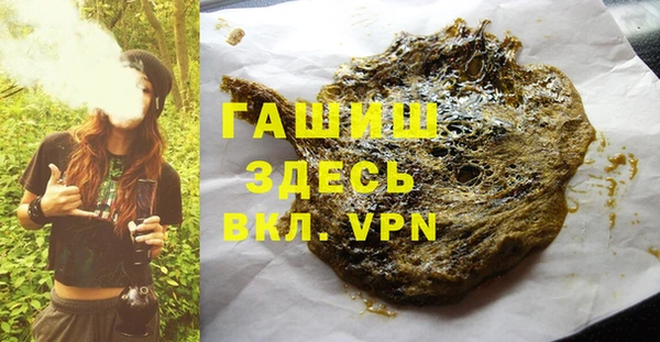 прущий лед Абинск
