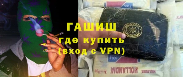 прущий лед Абинск