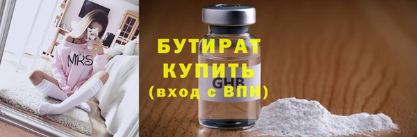 гашик Абаза