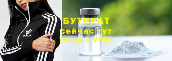 гашик Абаза