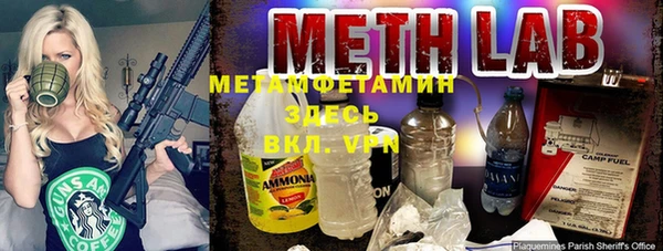 гашик Абаза