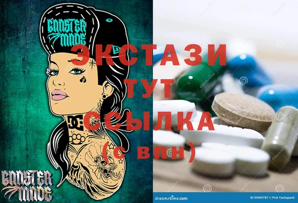 гашик Абаза