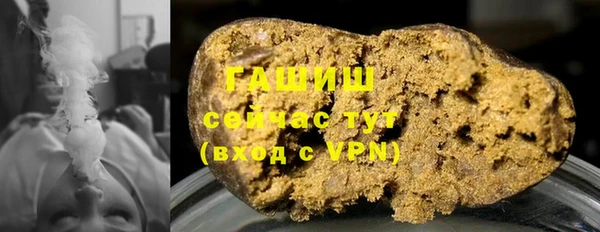 винт Горнозаводск