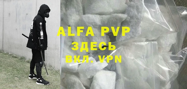 a pvp Абдулино