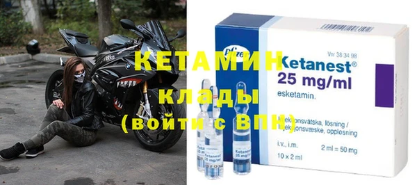 прущий лед Абинск