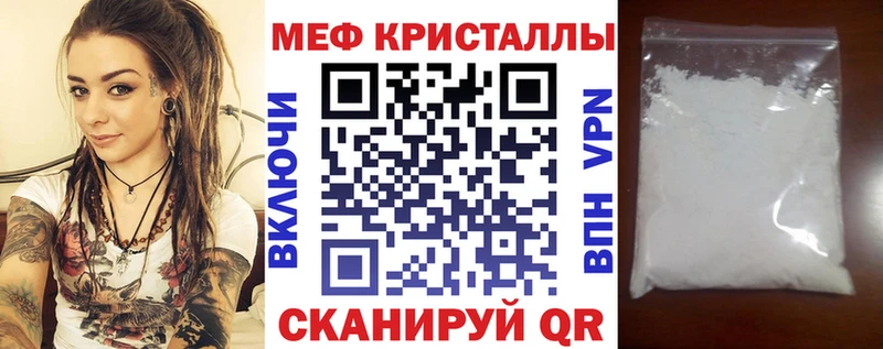 hydra зеркало  Холм  МЯУ-МЯУ 4 MMC  наркотики 