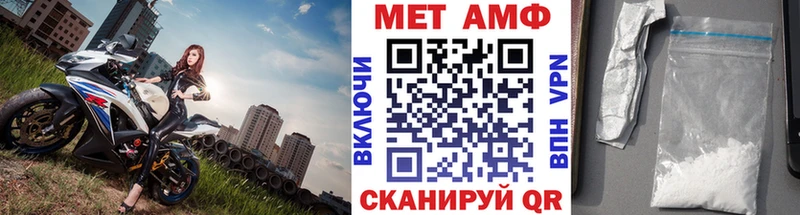 Первитин винт  Холм 