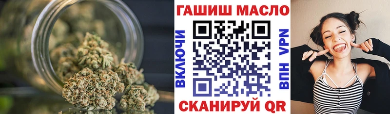 Дистиллят ТГК гашишное масло  Холм 
